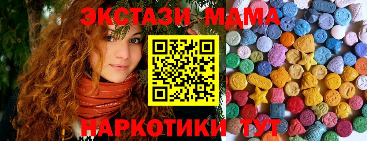 Мефедрон кристаллы  NBOMe  COCAIN  А ПВП СК   Омск  Экстази  Вход с VPN  МАРИХУАНА  Канабис  ГАШИШ 