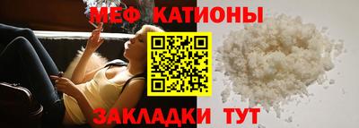 прущая мука Анапа