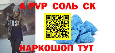 прущая мука Анапа