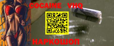 прущая мука Анапа