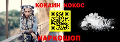 прущая мука Анапа