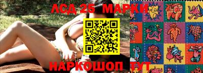прущая мука Анапа
