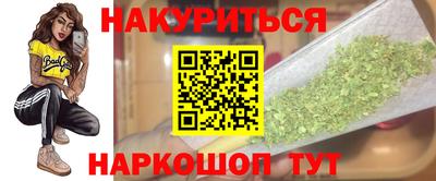 прущий лед Ангарск