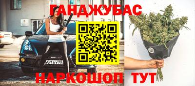 прущая мука Анапа