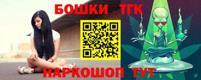 прущий лед Ангарск