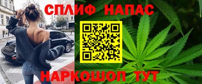 прущая мука Анапа