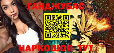 прущая мука Анапа