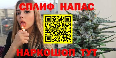 прущий лед Ангарск