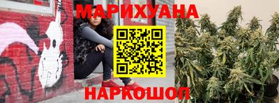 прущая мука Анапа