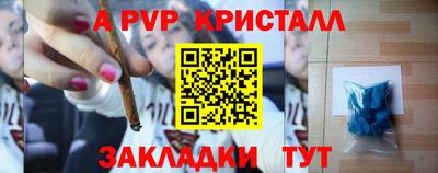 прущий лед Ангарск