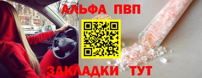 прущая мука Анапа