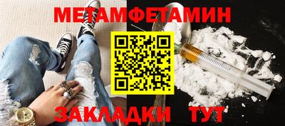 прущий лед Ангарск