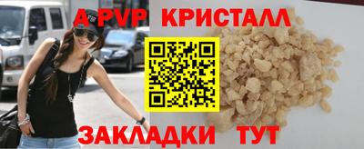 прущая мука Анапа