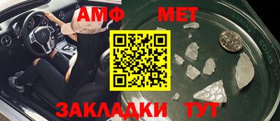 прущий лед Ангарск