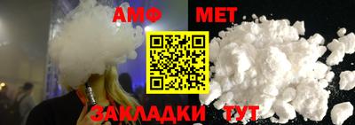 прущая мука Анапа