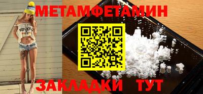 прущий лед Ангарск