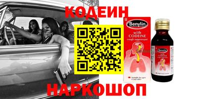 прущий лед Ангарск