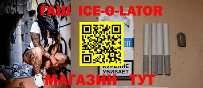 прущий лед Ангарск