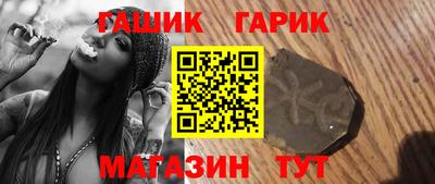прущая мука Анапа