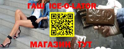прущая мука Анапа