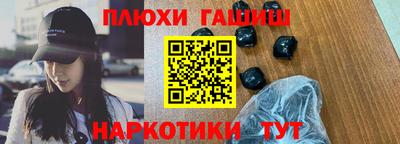 прущий лед Ангарск