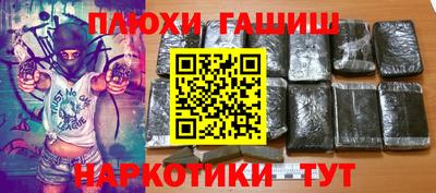 прущий лед Ангарск