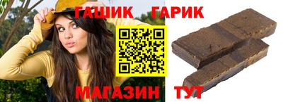 прущая мука Анапа