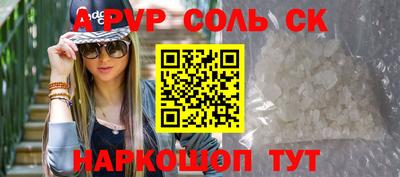 прущий лед Ангарск
