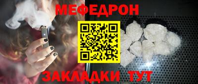 прущий лед Ангарск