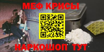 прущая мука Анапа