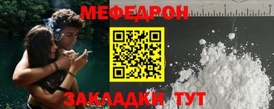 МДПВ Анжеро-Судженск