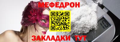 МДПВ Анжеро-Судженск