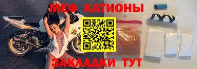 прущая мука Анапа