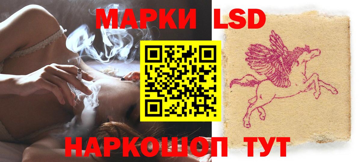 ЛСД экстази кислота  ЛСД экстази  Омск  Вход с VPN  Лсд 25 экстази ecstasy 