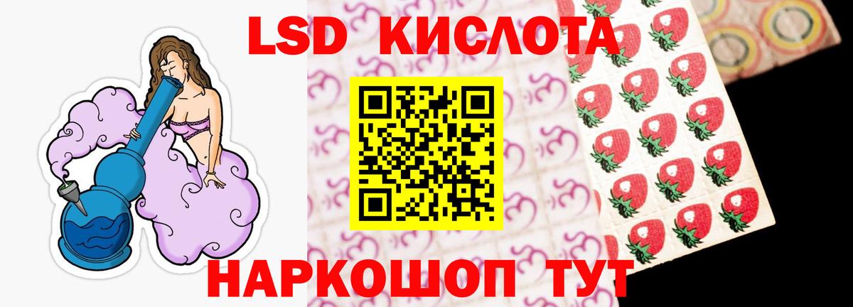ЛСД экстази ecstasy Омск