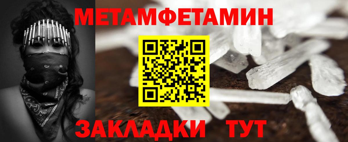 Первитин витя Омск