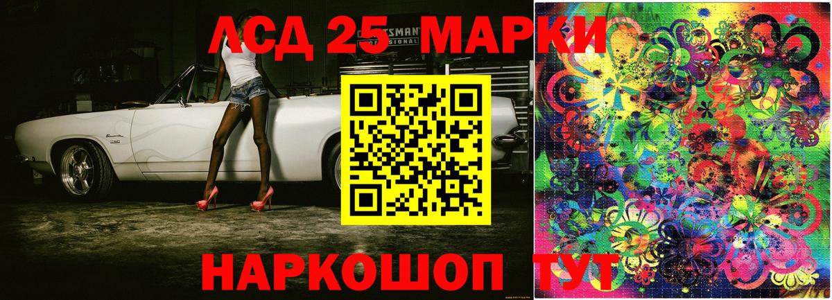 Омск  Марки N-bome  Вход с VPN  Марки N-bome 1,5мг 