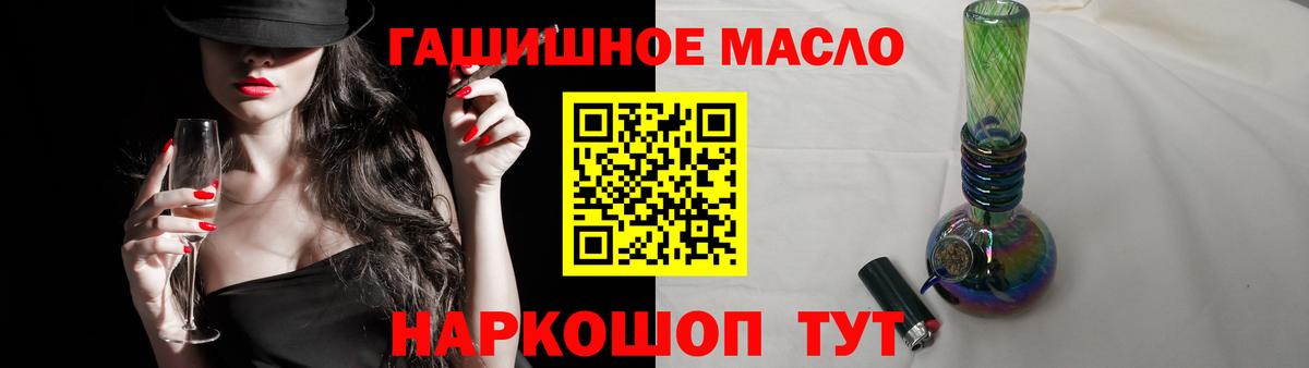 Омск  купить наркотик  Вход с VPN  ТГК Wax 