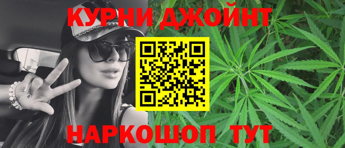 Бошки марихуана Ganja  Бошки марихуана Ganja  Вход с VPN  Канабис Amnesia  Омск 